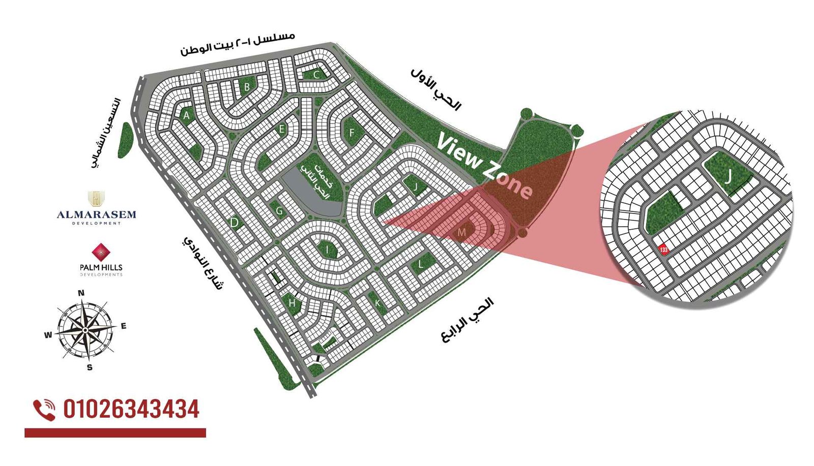 map_8_11zon